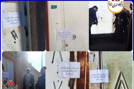 پلمب ۶ باب منزل در شهرستان انار به دلیل سکونت اتباع بیگانه غیرمجاز