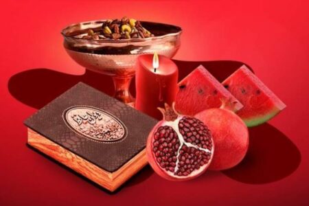 یلدا جشنی باستانی | اخبار استان کرمان
