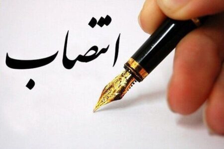 اولین فرماندار زن در اصفهان منصوب شد/ شادی فضلی کیست؟ | اخبار اصلاحات