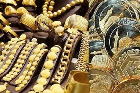 قیمت سکه و طلا امروز ۱۲ آذر +جدول