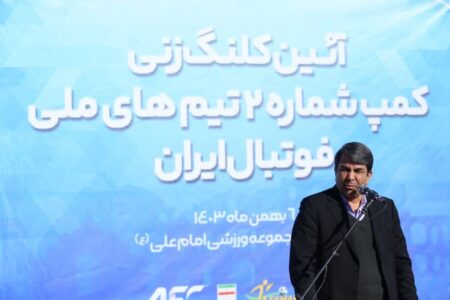کرمان میزبان دومین کمپ تیم‌های ملی فوتبال ایران شد