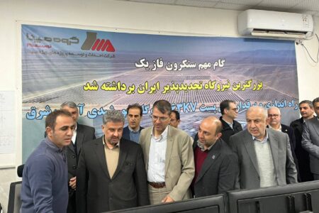 بازدید مدیرعامل توانیر از روند احداث بزرگترین نیروگاه خورشیدی کشور در اصفهان