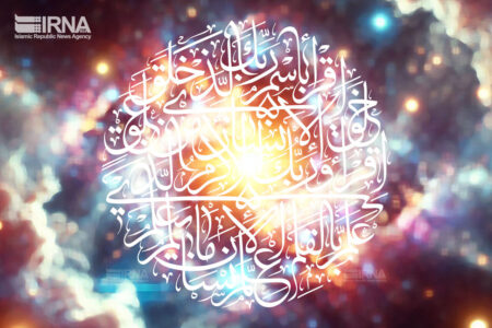 کرمان در روز مبعث پیامبر مهربانی، سراسر نور و شادی است | خبر کرمان