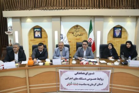 تدارک ۱۰ نشست استاندار کرمان با اقشار جامعه در دهه فجر | خبر کرمان