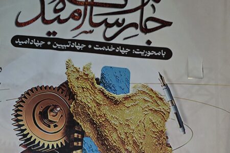تولید ۱۵۰۰ محتوای کیفی راویان پیشرفت بسیج رسانه در اردوی جنوب شرق کشور | خبر کرمان