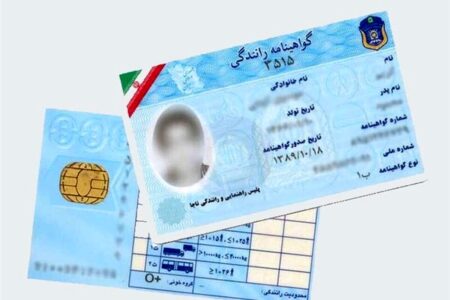 آزمون آیین‌نامه رانندگی حذف شد | اخبار اصلاحات