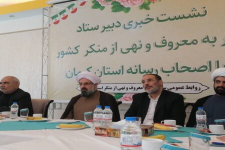 ناگفته های دبیر ستاد امربه معروف کشور از طراحی گیم حرفه ای تا مبارزه با فساد +فیلم | خبر کرمان