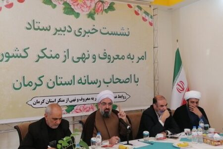 سهم امر به معروف و نهی از منکر باید در برنامه های کشور مشخص باشد | خبر کرمان