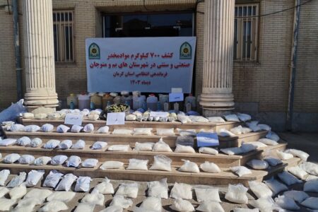 کشف ۷۰۰ کیلوگرم مواد مخدر در دو عملیات پلیس کرمان | اخبار کرمان و شهرستان ها