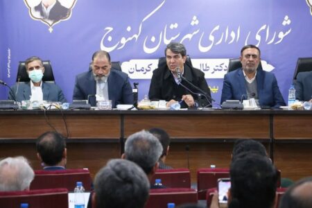 کهنوج قطب معدنی جنوب کرمان است | اخبار کرمان و شهرستان ها