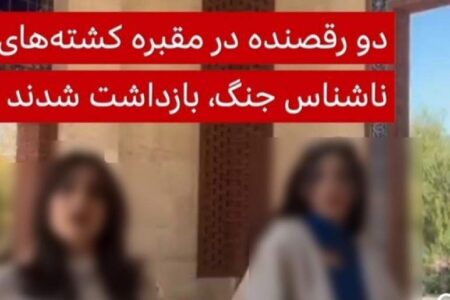 دلیل توهین بی‌بی‌سی به شهدا چیست؟ | اخبار سیاسی