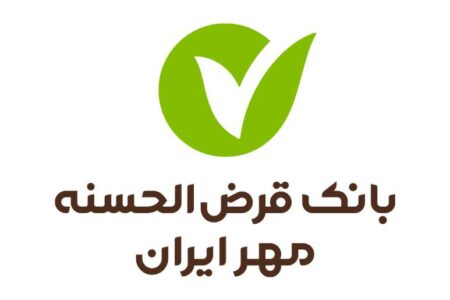 مدیرعامل بانک مهر نیامده دسته‌گل به آب داد
