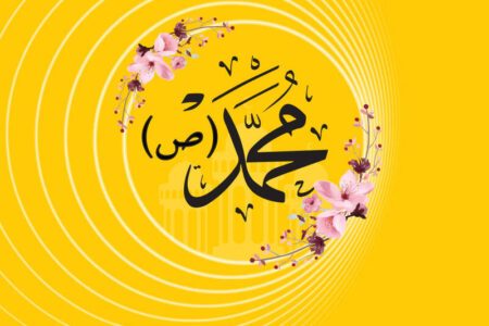 بسته ویژه ایرانسل به مناسبت مبعث رسول اکرم (ص)