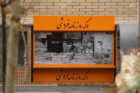 روزنامه نگاران تهرانی خانه دار شدند/ خانه روزنامه‌نگاران مکان خوبی برای همدلی روزنامه‌نگاران و رویدادهای رسانه‌ای است