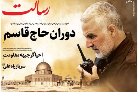 عکس/ صفحه نخست روزنامه‌های پنجشنبه ۱۳ دی ۱۴۰۳