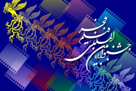 یک بام و دو هوای کیهان؛ در دولت رئیسی: جشنواره فیلم فجر محصول دولت رئیسی و خیلی خوب است/ کیهان امروز: این هم شد جشنواره؟ باید جراحی شود! | اخبار اصلاحات