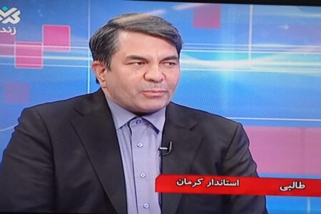 کرمانی‌ها از طریق برنامه رادیویی با استاندار صحبت می‌کنند | خبر کرمان