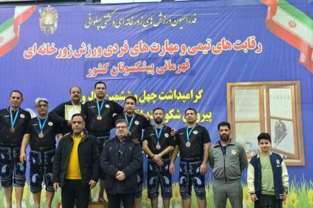 ورزشکاران کرمانی بر سکوی سوم مسابقات زورخانه‌ای قهرمانی کشور | خبر کرمان