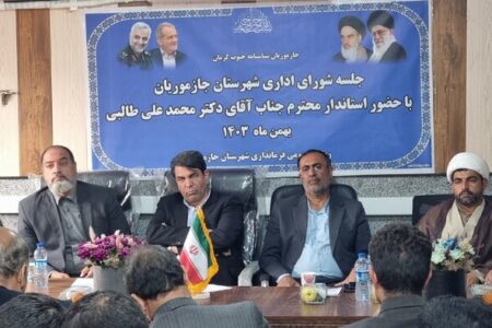 محرومیت‌های شهرستان جازموریان از زبان فرماندار