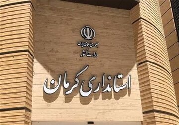 شب تاریخی انتصاب مدیران دولتی در استان کرمان / تغییر ۲ معاون استاندار ۷ فرماندار و تعیین ۵ مشاور و دستیار