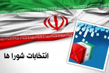 تعویق ۱۰ ماهه انتخابات شوراها به تصویب مجلس رسید | اخبار سیرجان