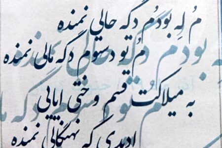 سومین جشنواره منطقه‌ای شعر با گویش محلی برگزار می‌شود | اخبار فرهنگی کرمان