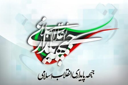 باید جبهه پایداری را از عرصه سیاسی کشور بیرون کرد، سیاست‌ورزی آنان افراطی و مخرب است | اخبار اصلاحات