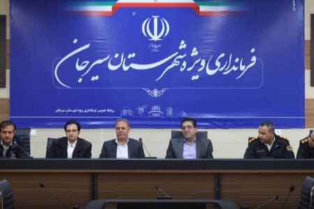 لزوم همکاری بین دستگاه‌ها و آمادگی کامل برای ارائه خدمات به مسافران نوروزی | اخبار سیرجان