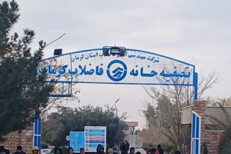 تجمع ادامه‌دار کارگران پروژه تصفیه‌خانه فاضلاب کرمان