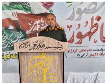 انقلاب اسلامی برحق است | اخبار استان کرمان