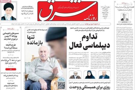 برداشت عجیب چپ‌ها از یک فرمان درباره ترامپ/ پیام خاص جلایی‌پور به اصلاح‌طلبان درباره مذاکره با آمریکا