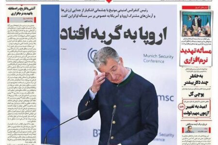 عکس/ صفحه نخست روزنامه‌های سه‌شنبه ۳۰ بهمن ۱۴۰۳