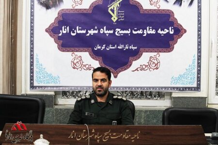 برای امنیت پایدار در کشور عزیزمان تمام قد در مقابل دشمنان اسلام خواهیم ایستاد
