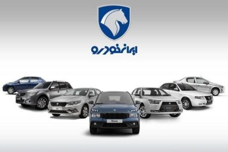 مهلت ثبت ‌نام خودرویی ایران‌خودرو امشب به پایان می‌رسد/ وجوه بلوکه شده پنجشنبه قابل برداشت است