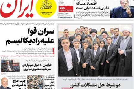 چرا سران قوا علیه رادیکالیسم سیاسی با یکدیگر متحد شده‌اند؟ / هشدارهای خاص قاضی‌القضات علیه جریان‌های نفوذی!