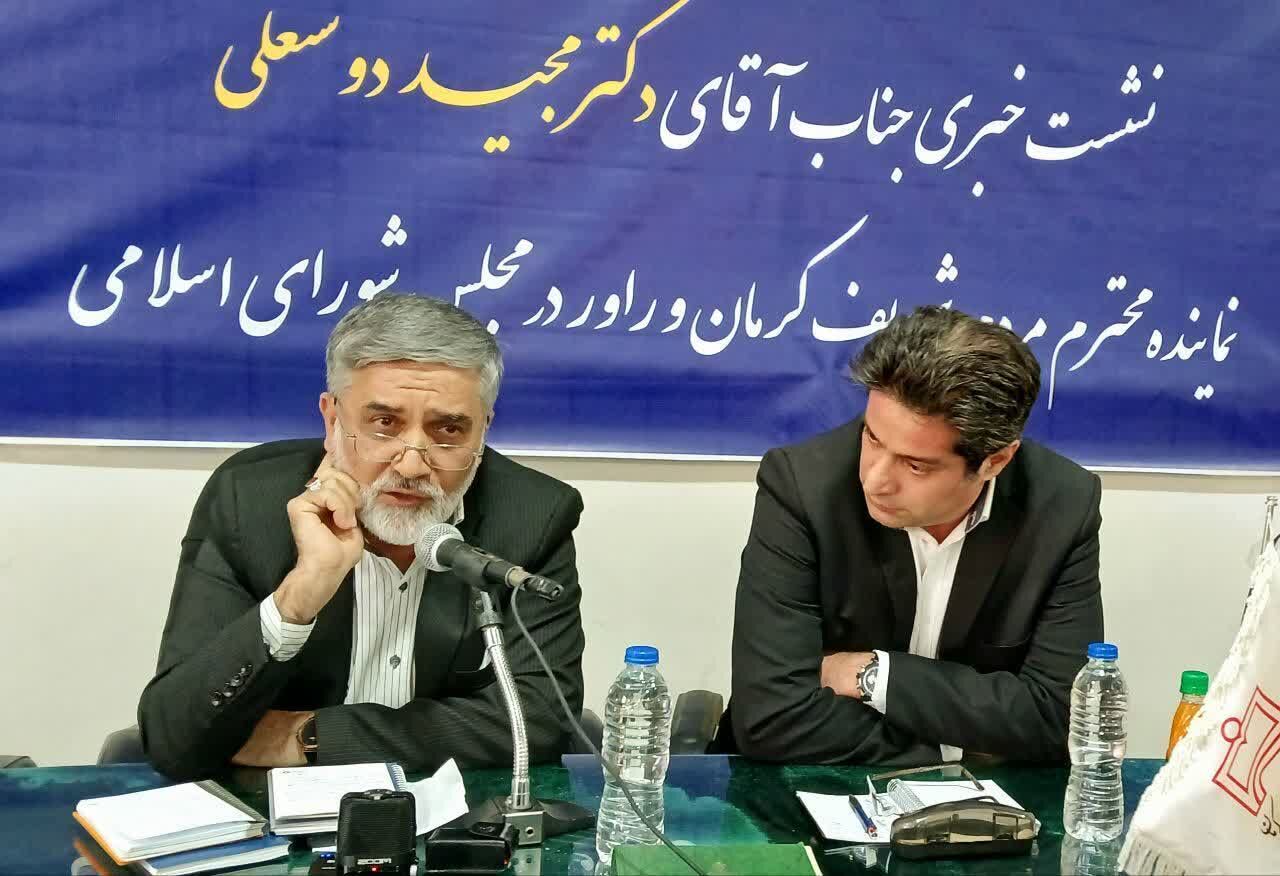 نماینده کرمان و راور: بازگشت حقوق ۱۵ درصدی معادن به استان؛ پیگیر مسائل کلان و توسعه‌ای هستیم | خبر کرمان