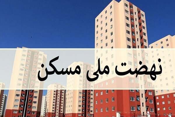 تاکید دادگستری کوهبنان بر ثبت رسمی املاک و محدودیت‌های نهضت ملی مسکن؛ گامی در جهت شفافیت و امنیت حقوقی | خبر کرمان