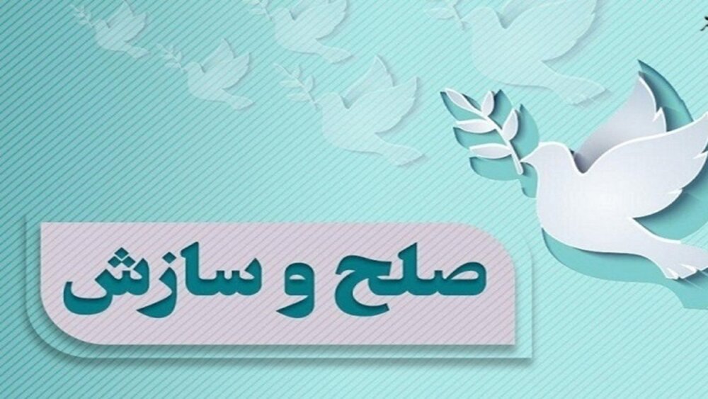 اختلاف ملکی ۳۰ ساله دو طایفه بزرگ فاریاب به صلح ختم شد | اخبار کرمان و شهرستان ها