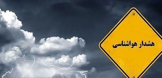 هشدار زرد هواشناسی استان کرمان با پیش‌بینی تشدید ناپایداری‌های جوی | اخبار کرمان و شهرستان ها