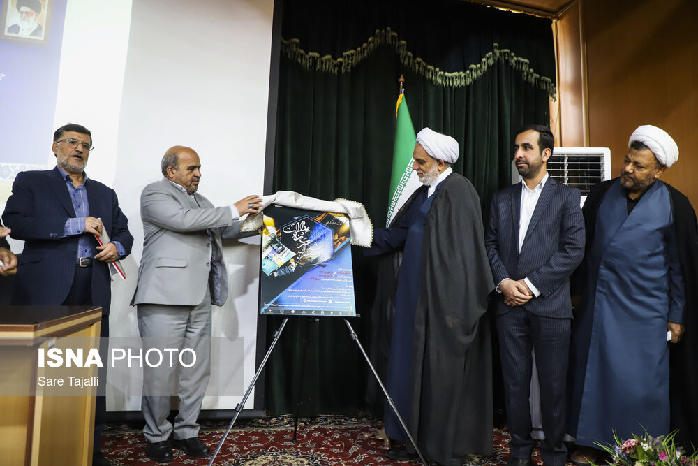 نشست خبری رئیس کل دادگستری استان کرمان | اخبار کرمان و شهرستان ها