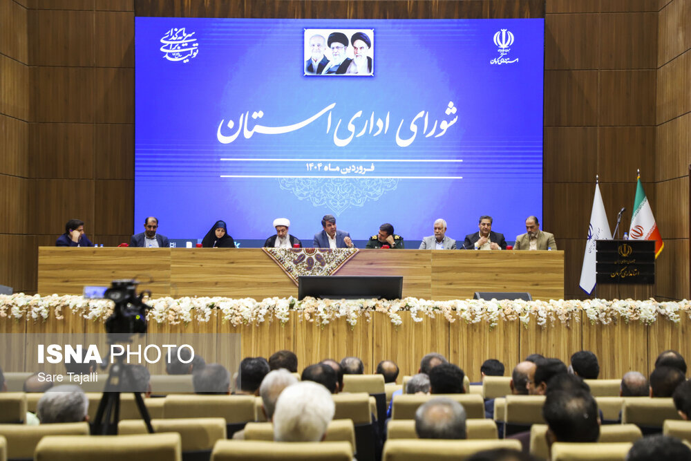 جلسه شورای اداری استان کرمان | اخبار کرمان و شهرستان ها