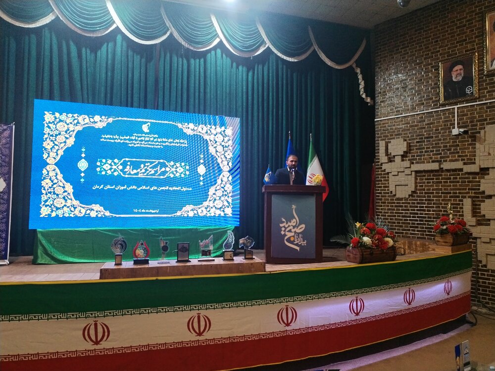 انجمن اسلامی می‌تواند با هویت روزهای نخست، از فضای تربیتی کشور گره باز بکند | اخبار کرمان و شهرستان ها