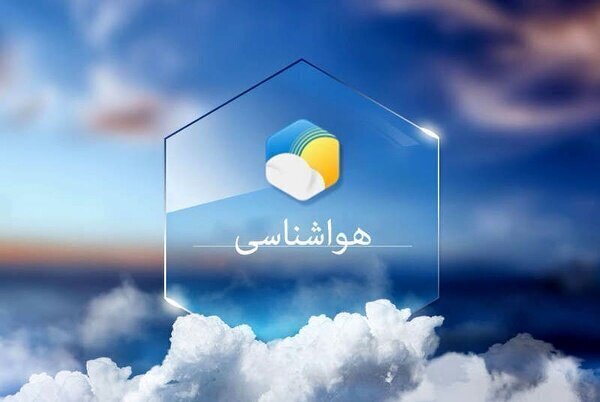 وزش باد و رگبار پراکنده؛ پدیده‌های غالب جوی استان کرمان در هفته جاری | اخبار کرمان و شهرستان ها
