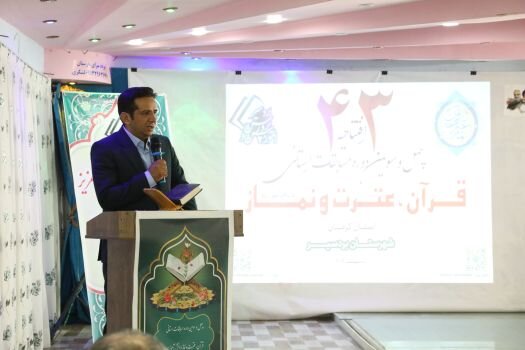 شرکت ۳۵۰ هزار دانش آموز کرمانی در مسابقات قرآن و عترت | اخبار کرمان و شهرستان ها