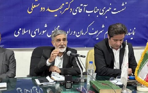 از تصویب بازگشت ۸۲۵۰ میلیارد تومانی حقوق دولتی معادن تا ساماندهی اتباع غیرمجاز | اخبار کرمان و شهرستان ها