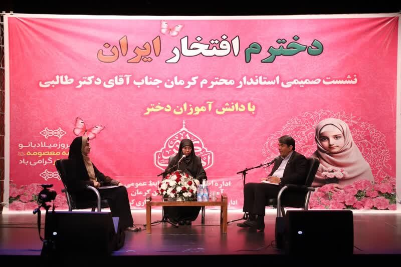 در نشست استاندار کرمان با دختران دانش‌آموز چه گذشت؟ | اخبار کرمان و شهرستان ها