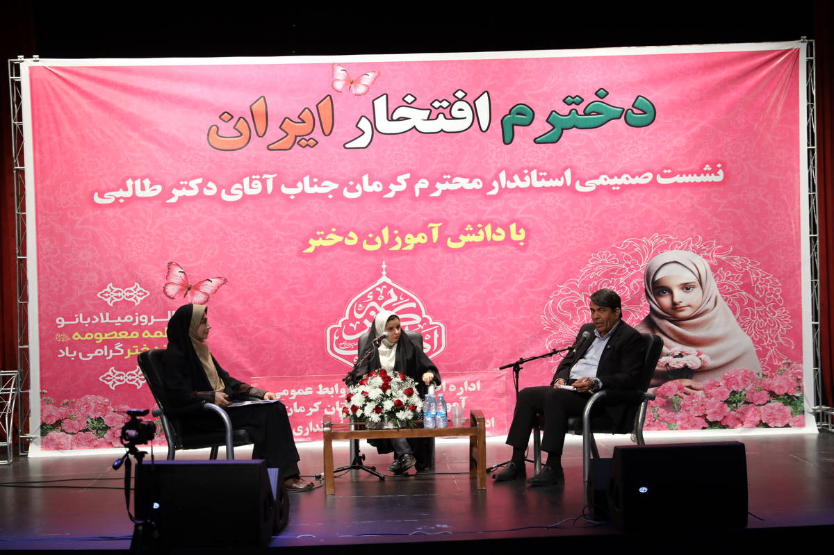 شکاف بین‌نسلی در کشور باید به حداقل برسد