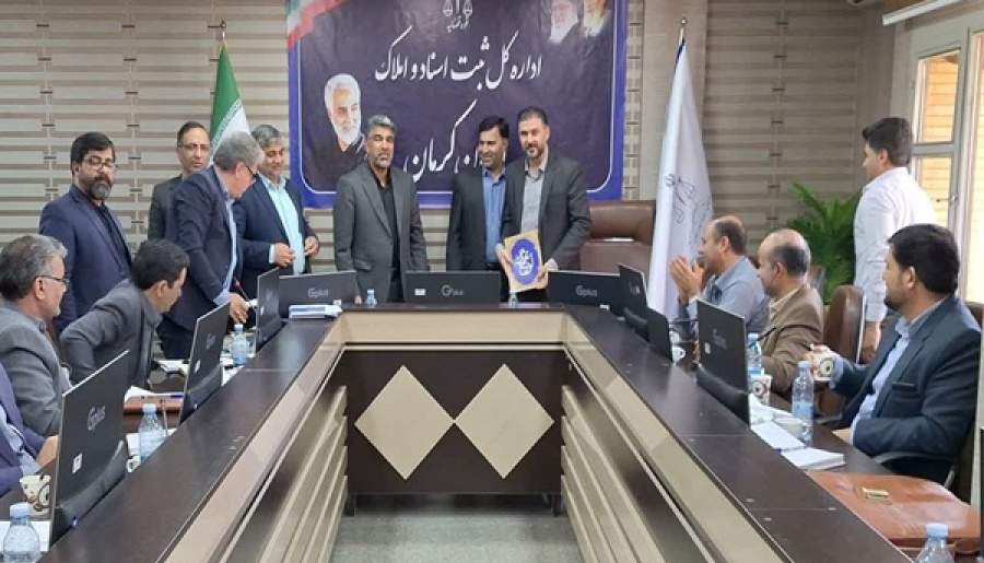 تجلیل از ادارات ثبت اسناد برتر استان کرمان | اخبار استان کرمان