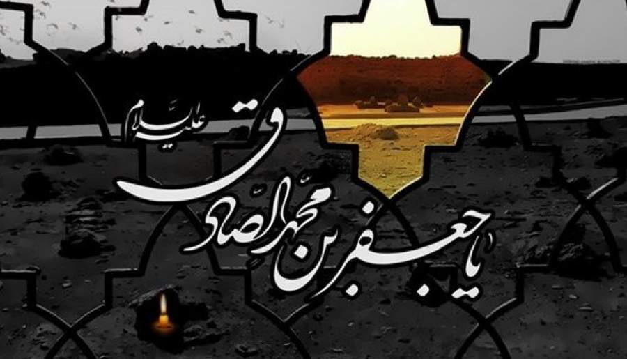 برگزاری مراسم شام شهادت امام صادق (ع) | اخبار استان کرمان