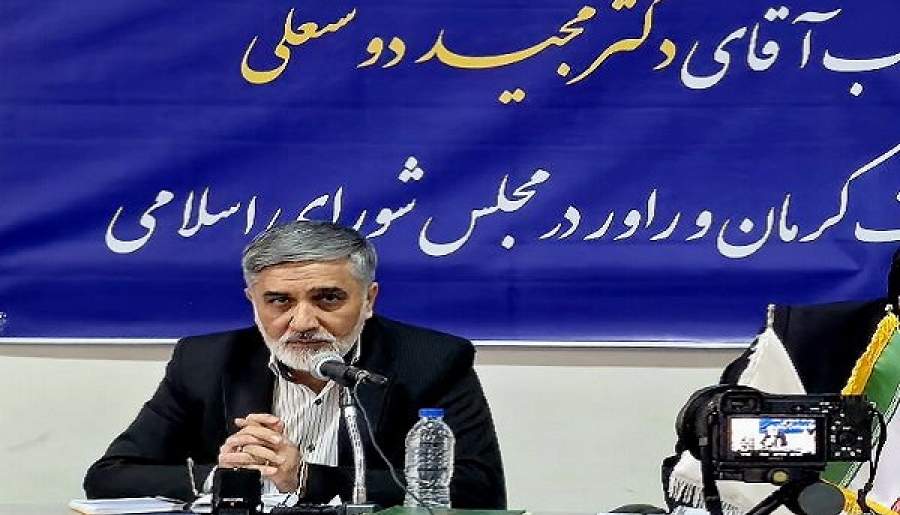 تصویب بازگشت ۱۵ درصدی حقوق معادن به استان | اخبار استان کرمان